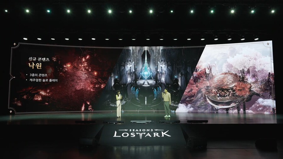 로아) 로아온썸머 여름 업데이트 정리_17.png