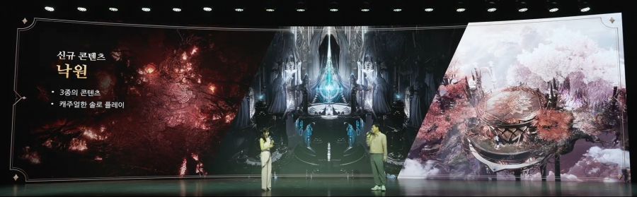 [로아] 2025 로아온 썸머: 로스트아크 여름 업데이트 프리뷰 총정리_30.jpg
