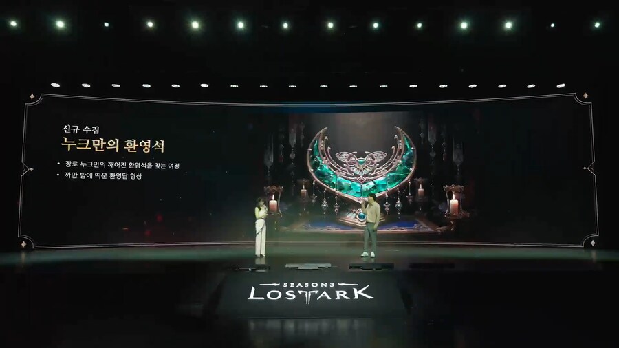 로아) 로아온썸머 여름 업데이트 정리_18.png