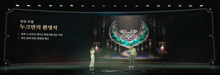 [로아] 2025 로아온 썸머: 로스트아크 여름 업데이트 프리뷰 총정리_31.jpg