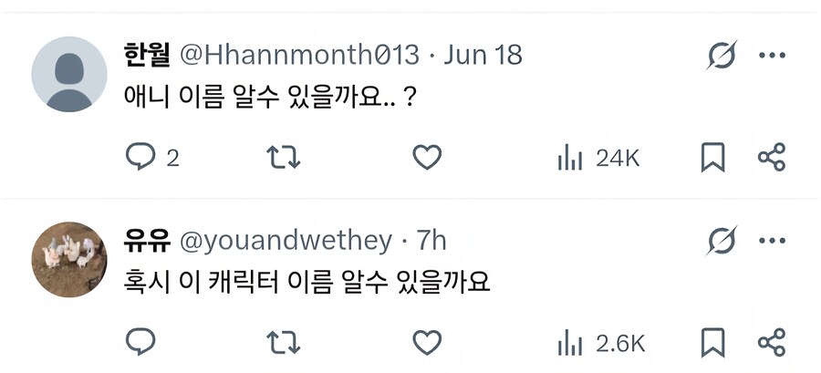 건담) 트위터에 등장한 건담 모르는 사람들_2.jpg