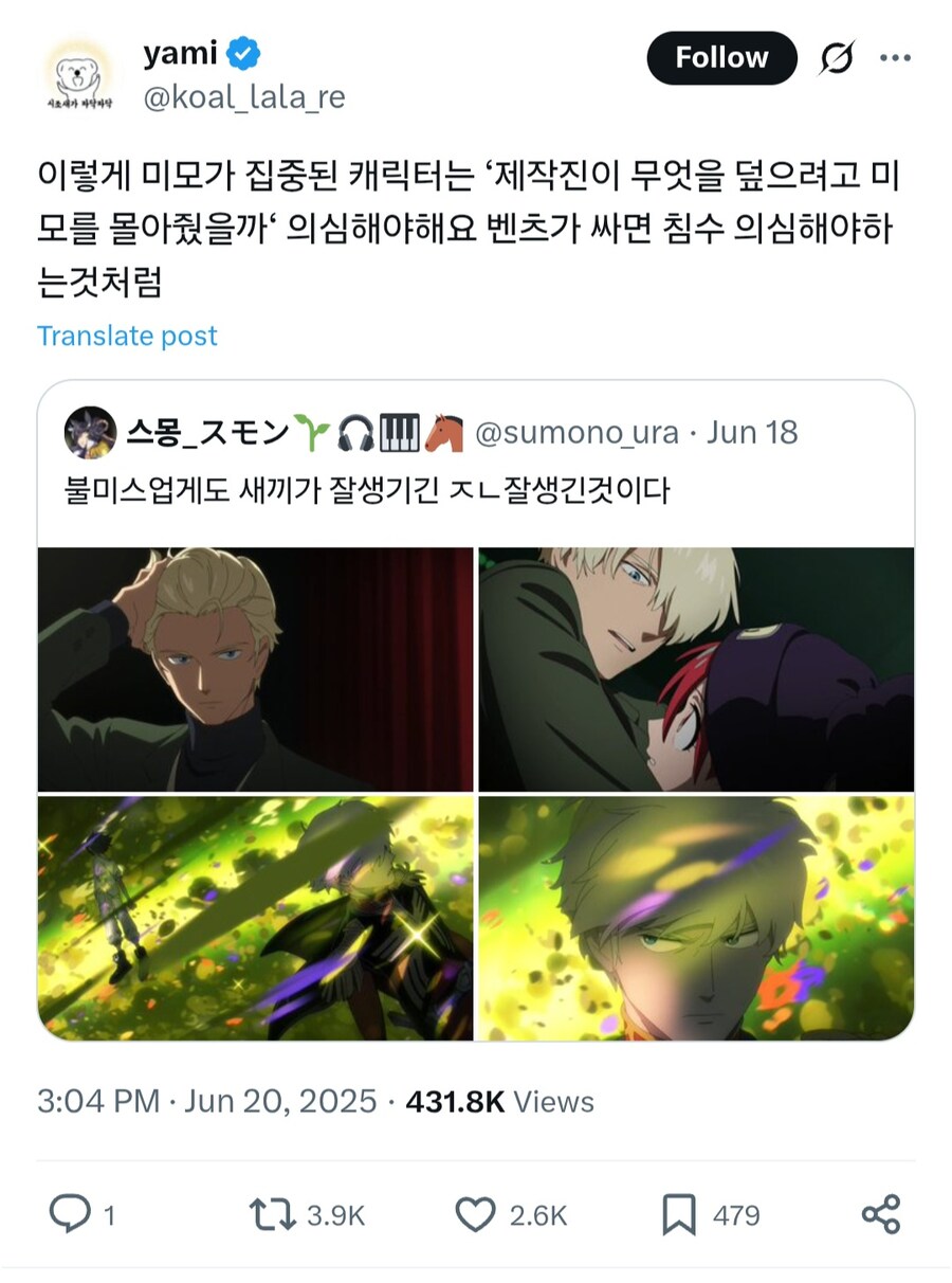 건담) 트위터에 등장한 건담 모르는 사람들_3.jpg