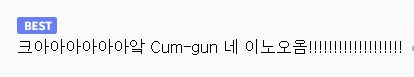 마비m) 개시발 모평 ㅋㅋㅋㅋㅋㅋㅋㅋㅋㅋㅋㅋㅋㅋㅋㅋㅋㅋ_1.png
