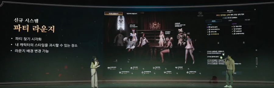 [로아] 2025 로아온 썸머: 로스트아크 여름 업데이트 프리뷰 총정리_33.jpg