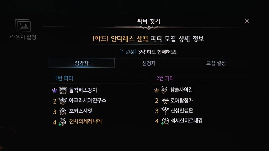 로아) 로아온썸머 여름 업데이트 정리_21.png