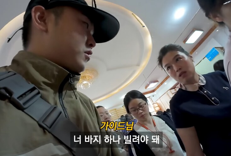 백두산 중국인 가이드가 말하는 백두산 오는 한국인들 특징_5.png