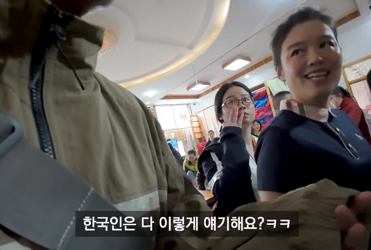 백두산 중국인 가이드가 말하는 백두산 오는 한국인들 특징_12.png