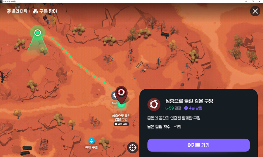 마비m) 검은구멍 횟수 버그있네 ㅋㅋㅋ_1.jpg