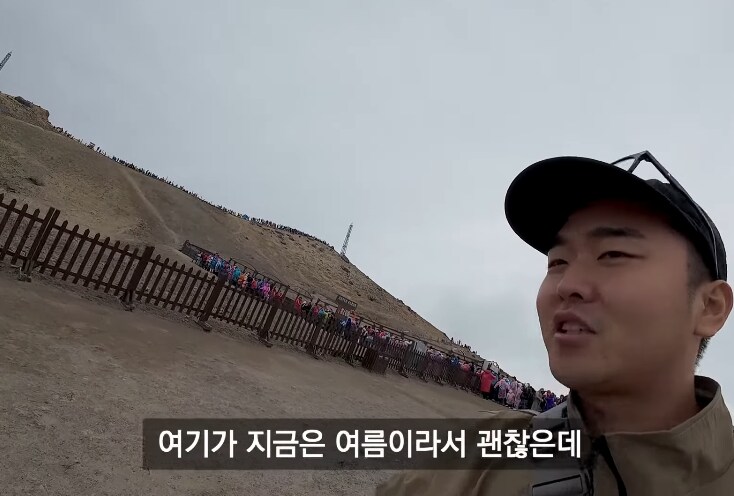 백두산 중국인 가이드가 말하는 백두산 오는 한국인들 특징_19.png