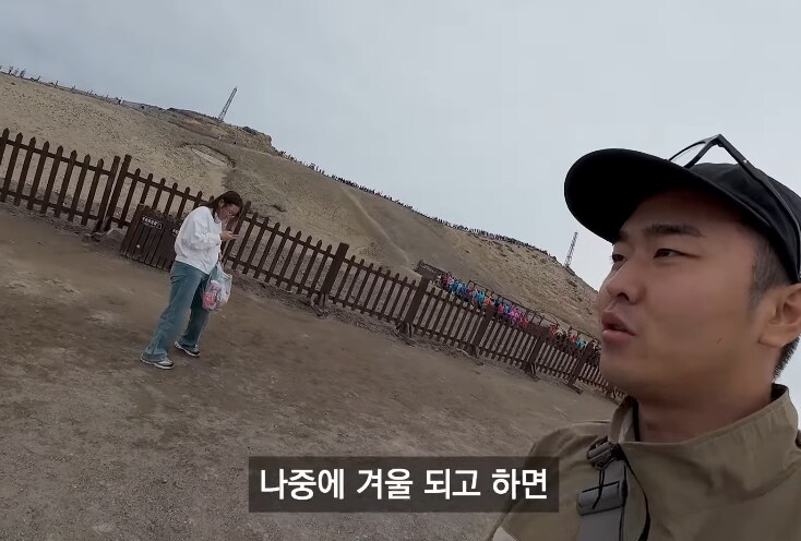 백두산 중국인 가이드가 말하는 백두산 오는 한국인들 특징_20.png