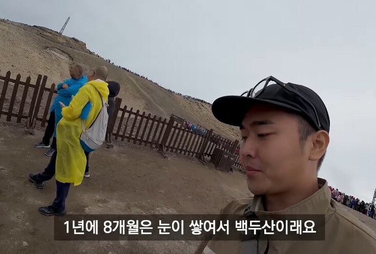 백두산 중국인 가이드가 말하는 백두산 오는 한국인들 특징_21.png