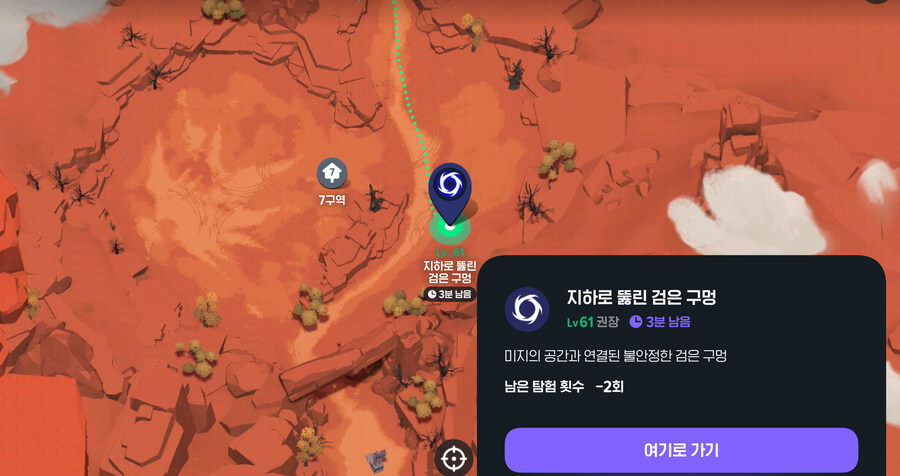 마비m) 검은구멍 횟수 버그있네 ㅋㅋㅋ_2.jpg