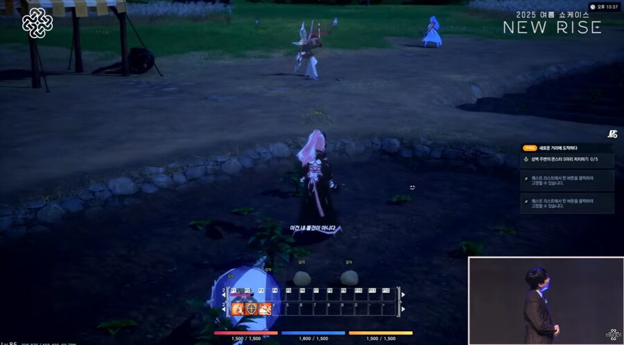 마비노기)아니 채집을 했으면_2.png