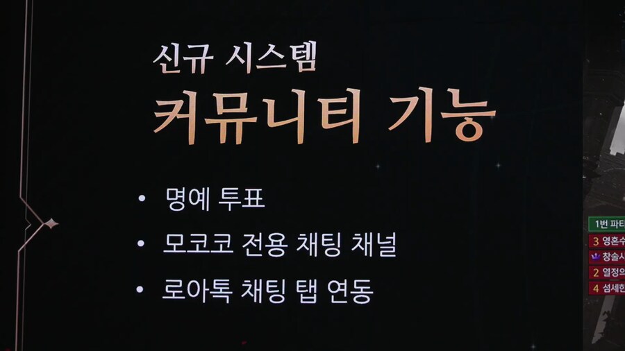 로아) 로아온썸머 여름 업데이트 정리_24.png