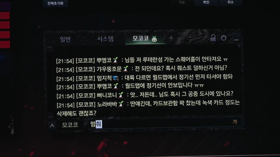 로아) 로아온썸머 여름 업데이트 정리_25.png