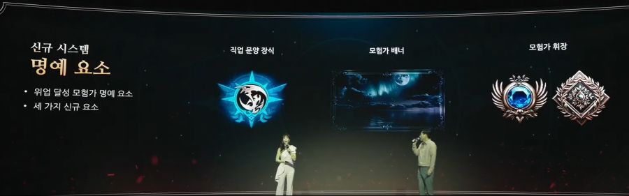 [로아] 2025 로아온 썸머: 로스트아크 여름 업데이트 프리뷰 총정리_35.jpg