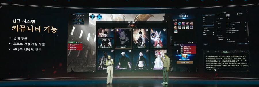 [로아] 2025 로아온 썸머: 로스트아크 여름 업데이트 프리뷰 총정리_37.jpg