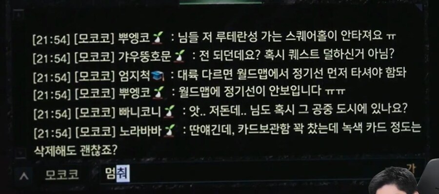 로아) 카드 멈춰!!_1.jpg