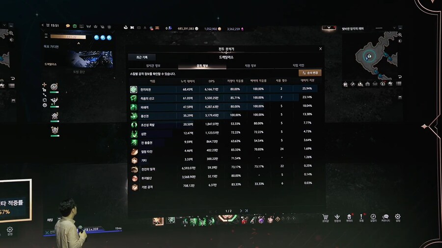 로아) 로아온썸머 여름 업데이트 정리_28.png
