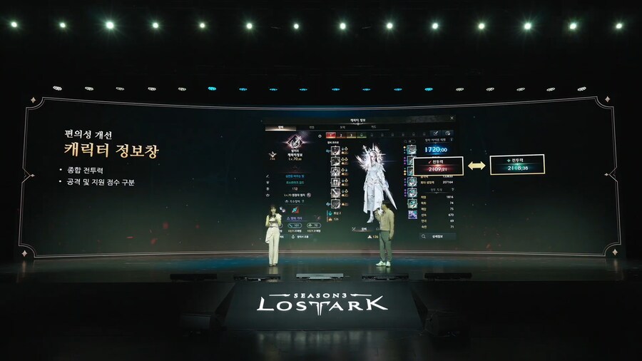 로아) 로아온썸머 여름 업데이트 정리_30.png