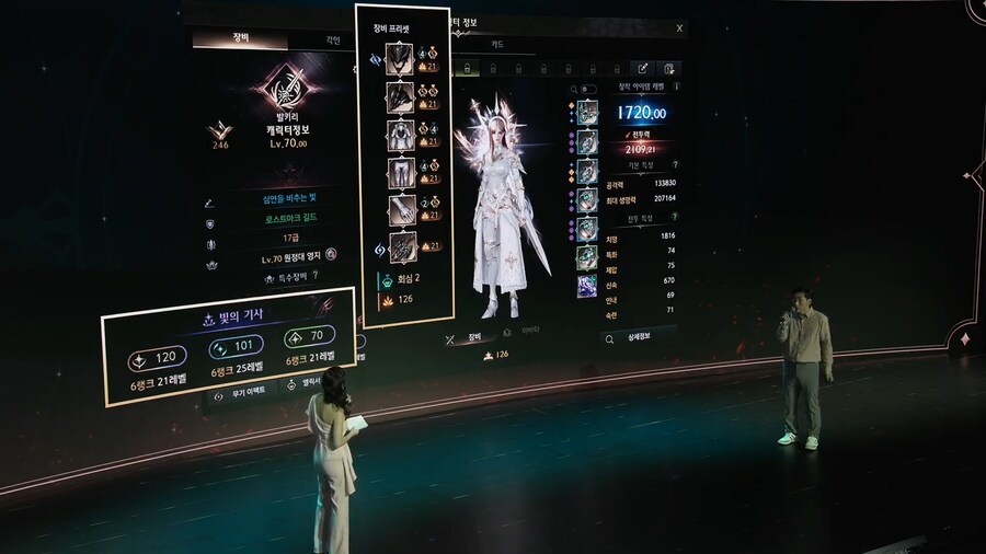 로아) 로아온썸머 여름 업데이트 정리_31.png