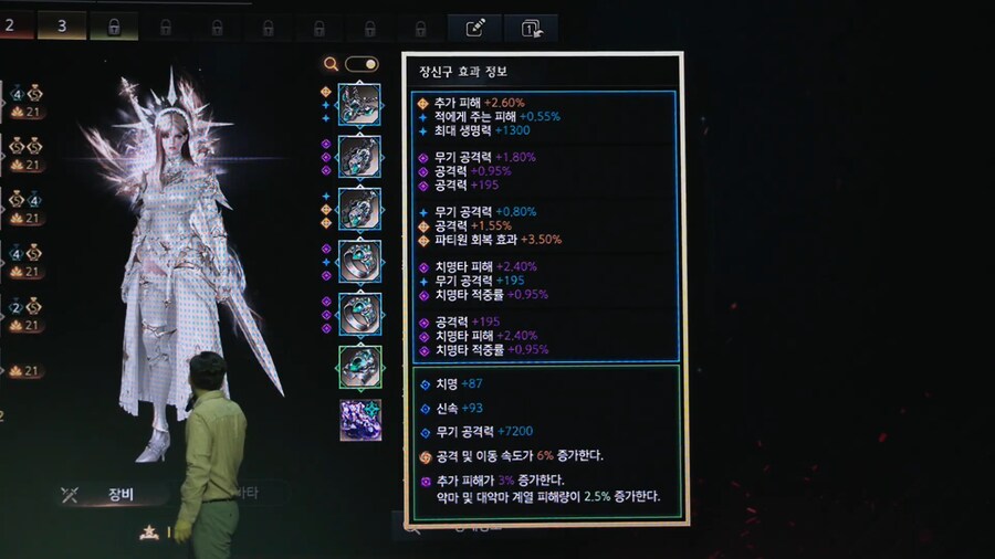 로아) 로아온썸머 여름 업데이트 정리_32.png