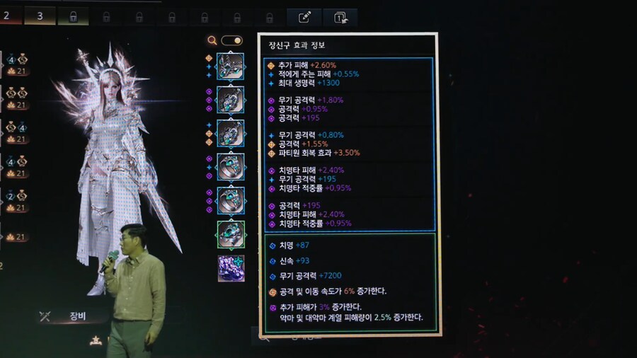 로아) 드디어 상중하 색칠_1.png