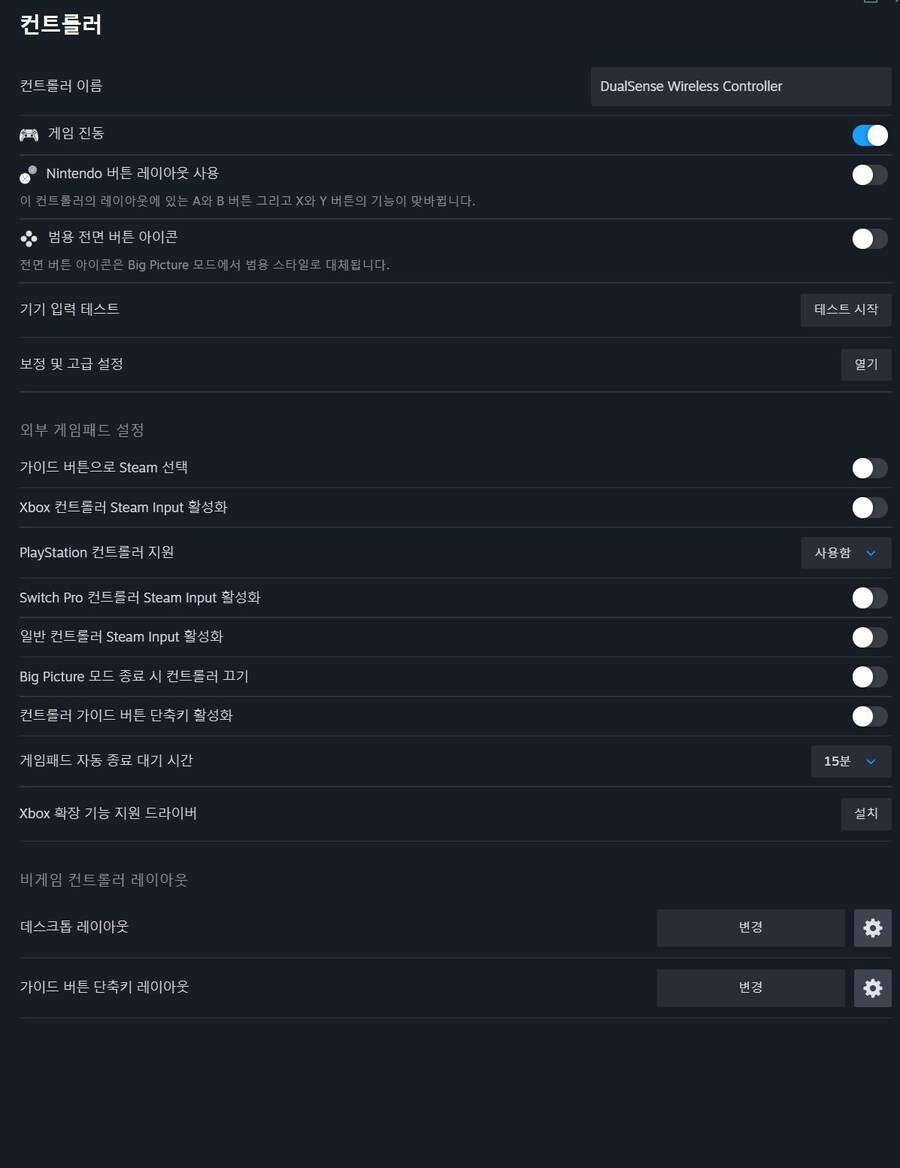 듀센 스팀판 연결시 패드소리가 안납니다._1.jpg