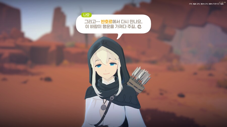 마비M) 나오에게 은혜갚기 챌린지!_4.png