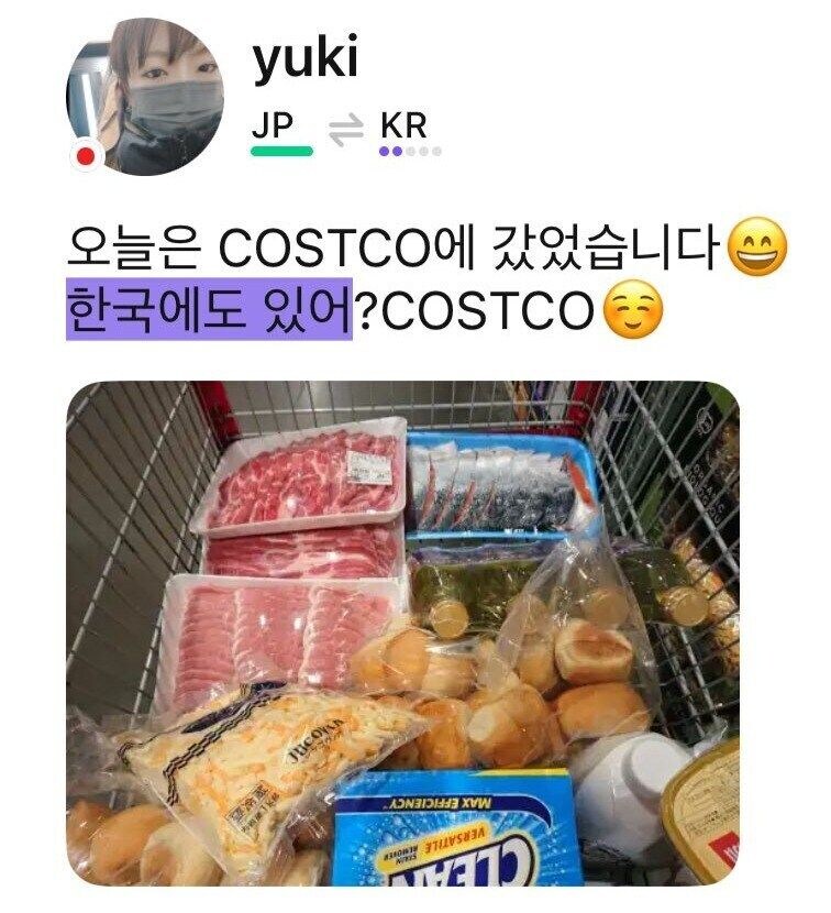 일본인: "한국에도 OO 있어?".jpg_2.jpg