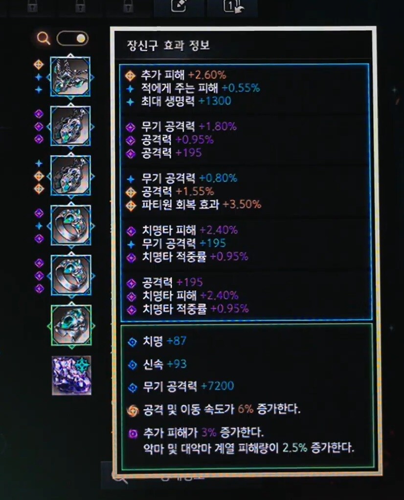 [로아] 2025 로아온 썸머: 로스트아크 여름 업데이트 프리뷰 총정리_42.jpg