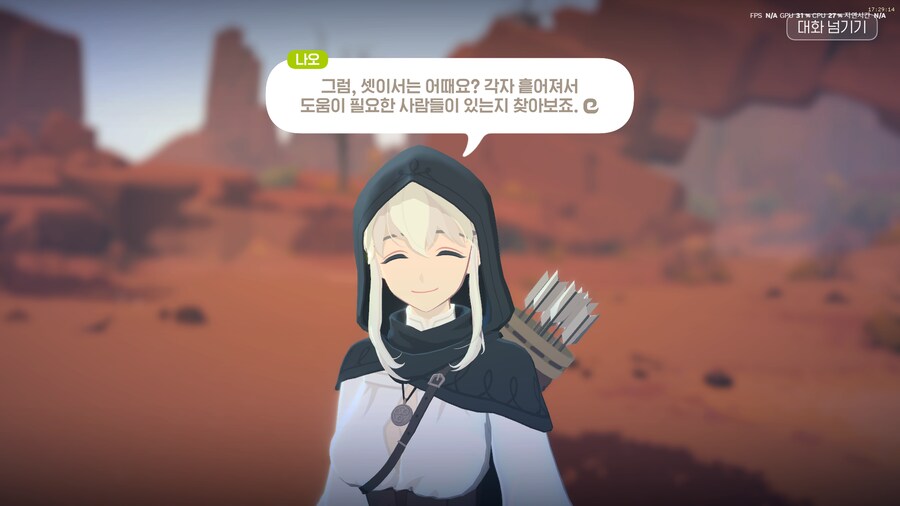 마비M) 나오에게 은혜갚기 챌린지!_3.png