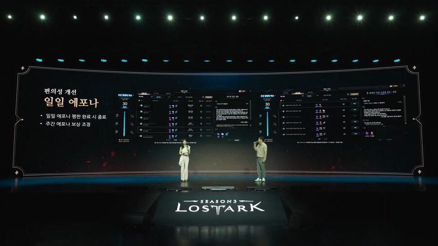 로아) 로아온썸머 여름 업데이트 정리_35.png
