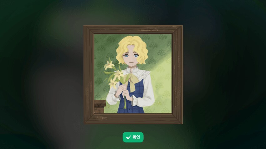 [마비노기모바일] 그러니까 이 병약한 소년이_1.png