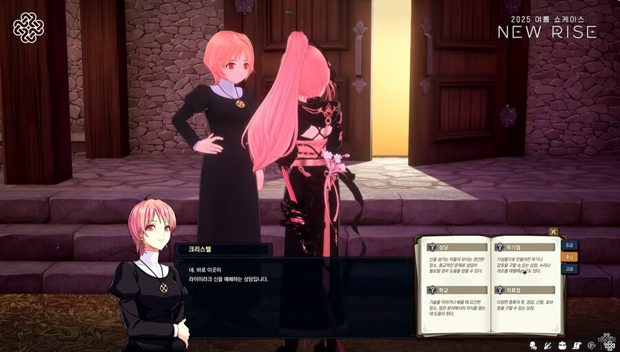 마비노기) 맛보기로 나온 이터니티 시연짤 몇 개_2.png