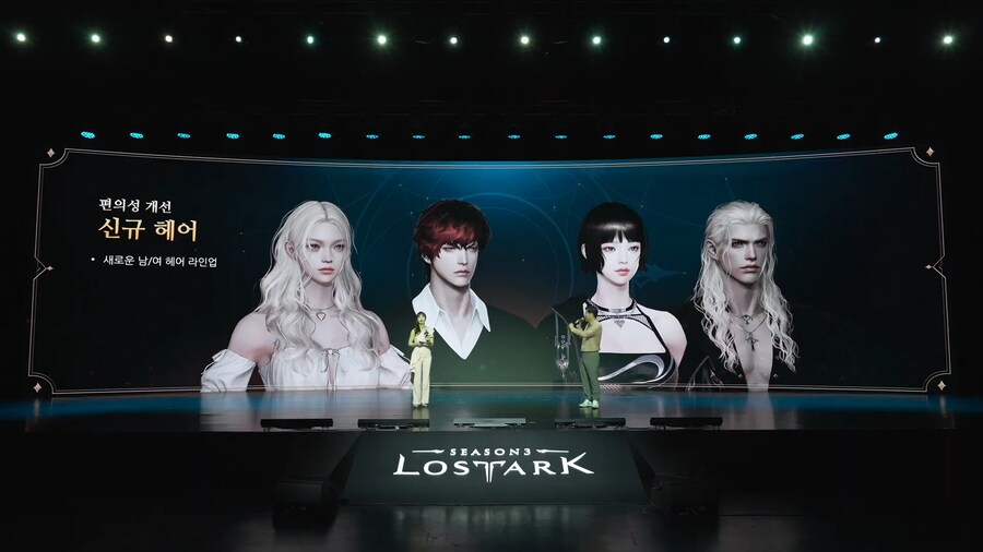 로아) 로아온썸머 여름 업데이트 정리_41.png