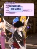 마비노기] 분위기 훈훈한거 봐라_2.png