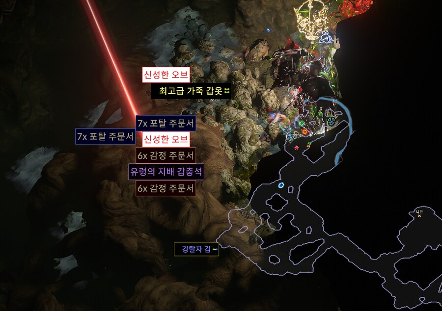 poe) 금고런 꿀맛_1.png