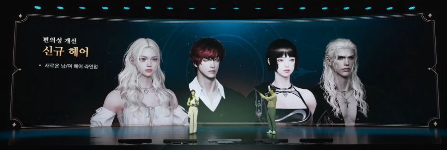 [로아] 2025 로아온 썸머: 로스트아크 여름 업데이트 프리뷰 총정리_63.jpg