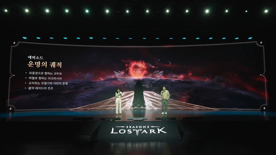 로아) 로아온썸머 여름 업데이트 정리_42.png