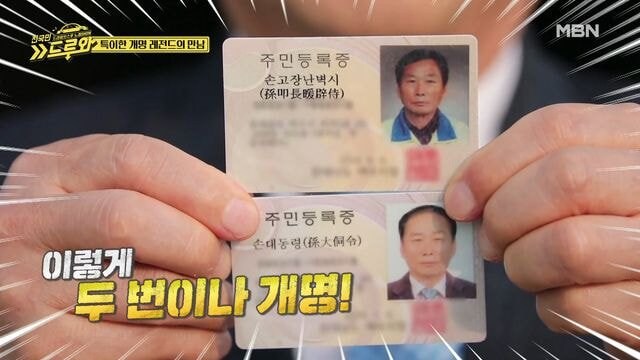 의외로 한국에서 이름으로 쓸수 없는거/있는거_1.jpg