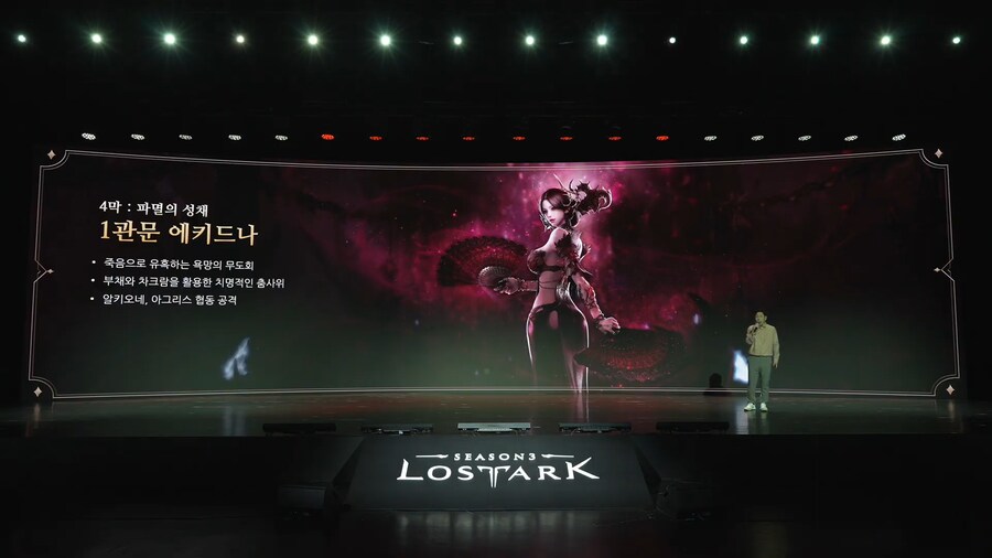 로아) 로아온썸머 여름 업데이트 정리_47.png