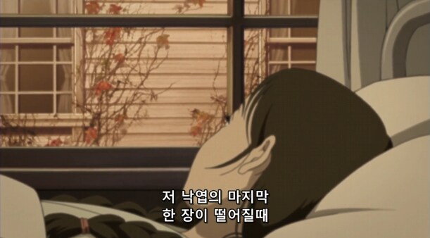 명작소설 마지막 잎새_2.png