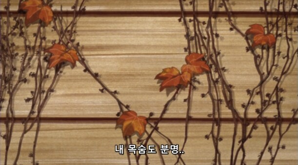 명작소설 마지막 잎새_3.png