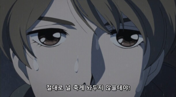 명작소설 마지막 잎새_9.png