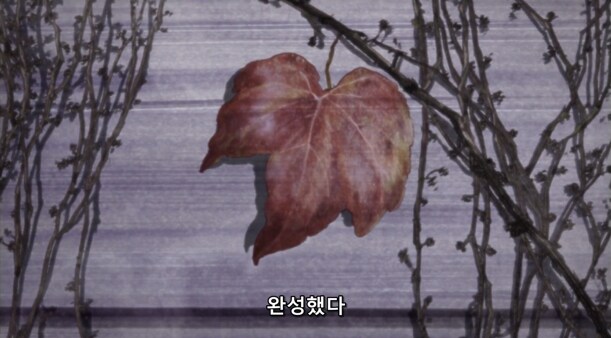 명작소설 마지막 잎새_20.png