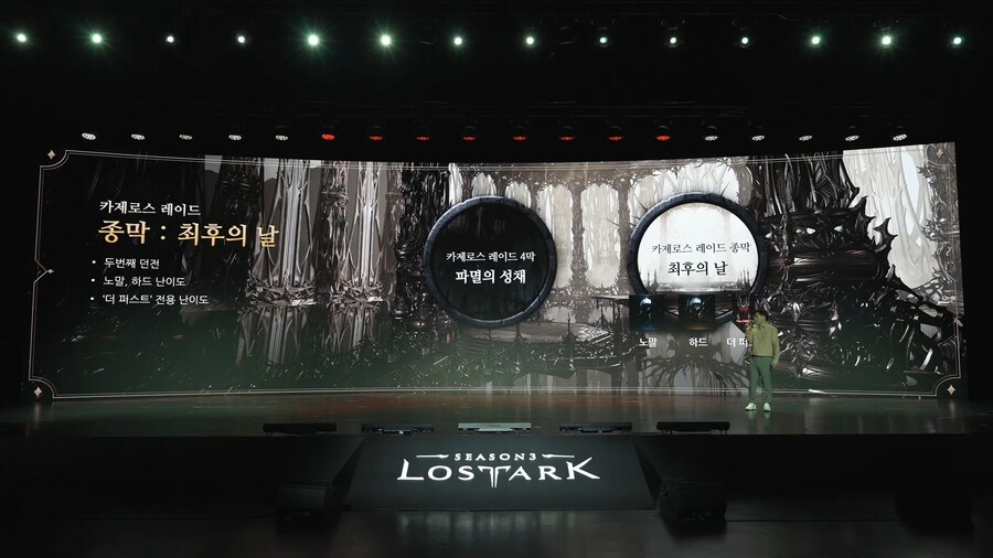 로아) 로아온썸머 여름 업데이트 정리_49.png