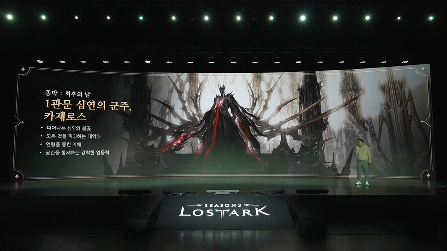 로아) 로아온썸머 여름 업데이트 정리_50.png