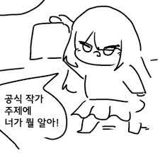 소설이나 영화보면 뱀파이어가 햇빛에 직사광만 영향받던데_1.jpg