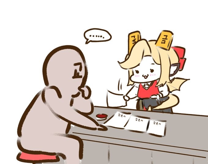트릭컬)"포기해라"_1.png